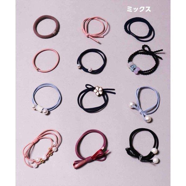 ヘアゴム セット 12個入り かわいい 大人っぽい レディース 女の子 髪飾り ブラック 黒 ブルー ピンク ブラウン 茶色 ネイビー 紺 送料無料 Eタイプ | ブランド登録なし | 07