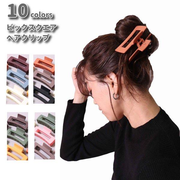 ヘアクリップ ヘアアクセサリー レディース ビックスクエア 髪留め バレッタ バンスクリップ | ブランド登録なし