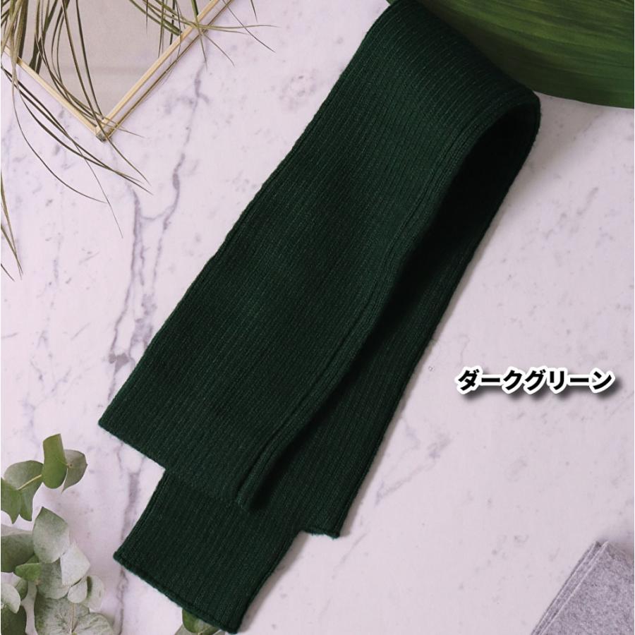 リブ ニット アームカバー アームウォーマー | ブランド登録なし | 10