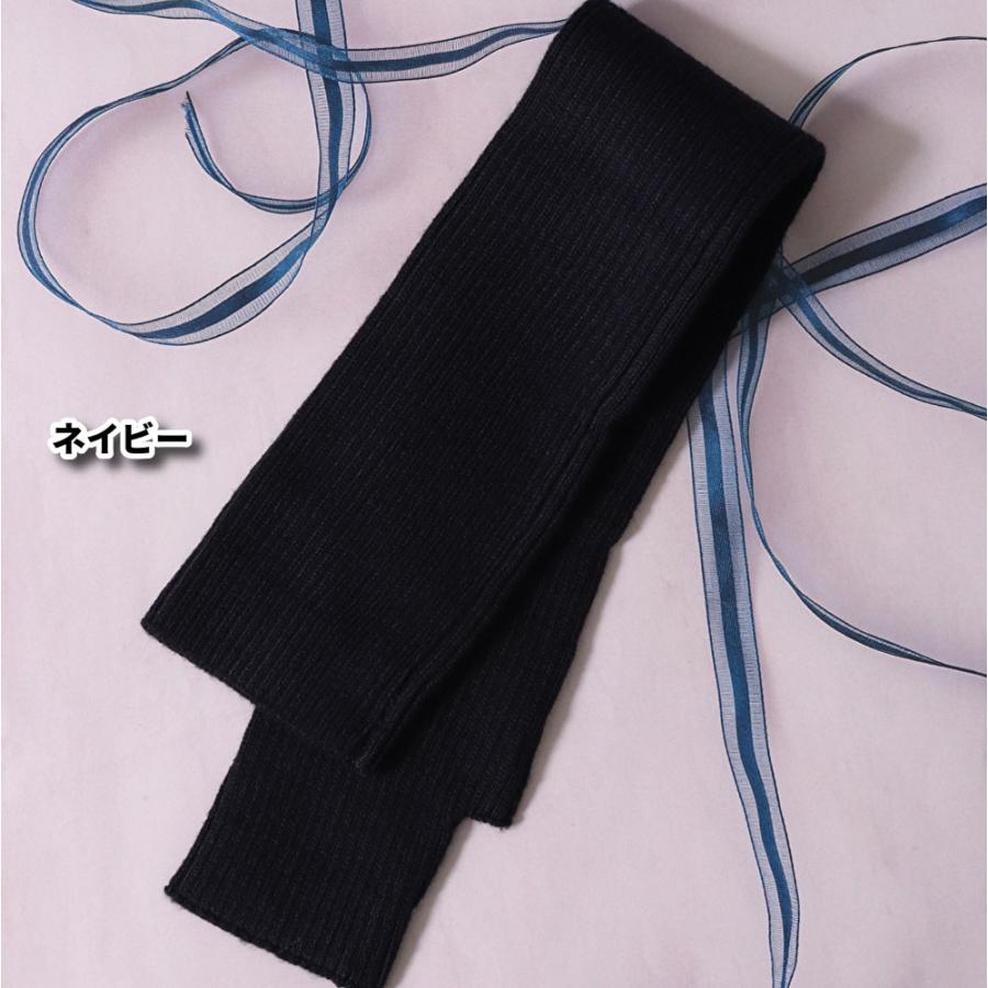 リブ ニット アームカバー アームウォーマー | ブランド登録なし | 12