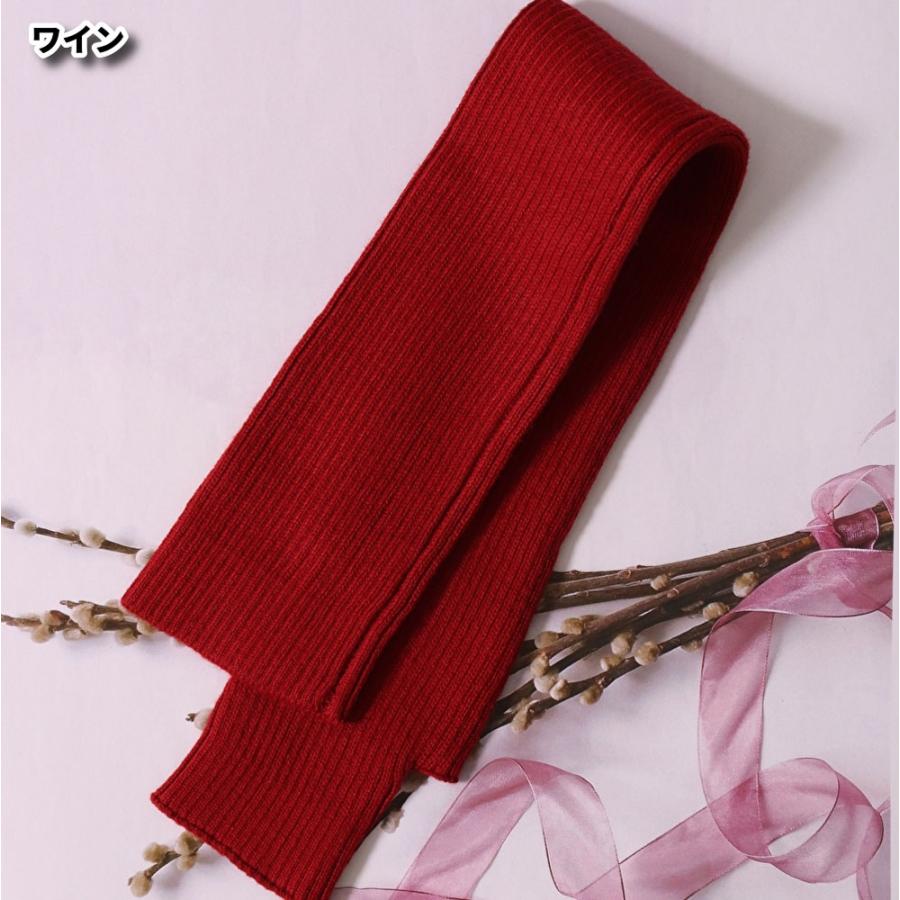 リブ ニット アームカバー アームウォーマー | ブランド登録なし | 14