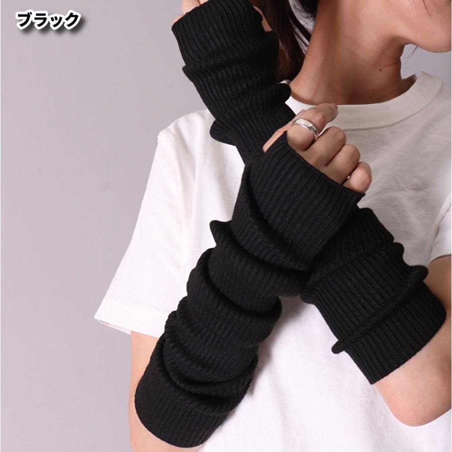リブ ニット アームカバー アームウォーマー | ブランド登録なし | 15