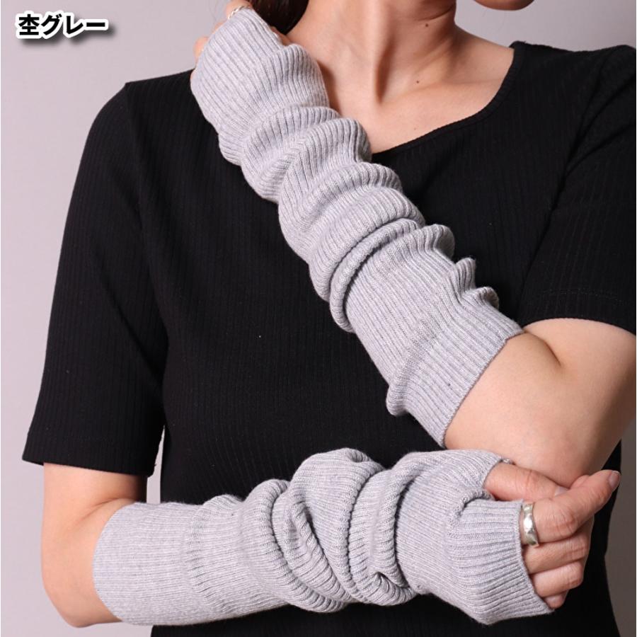 リブ ニット アームカバー アームウォーマー | ブランド登録なし | 03