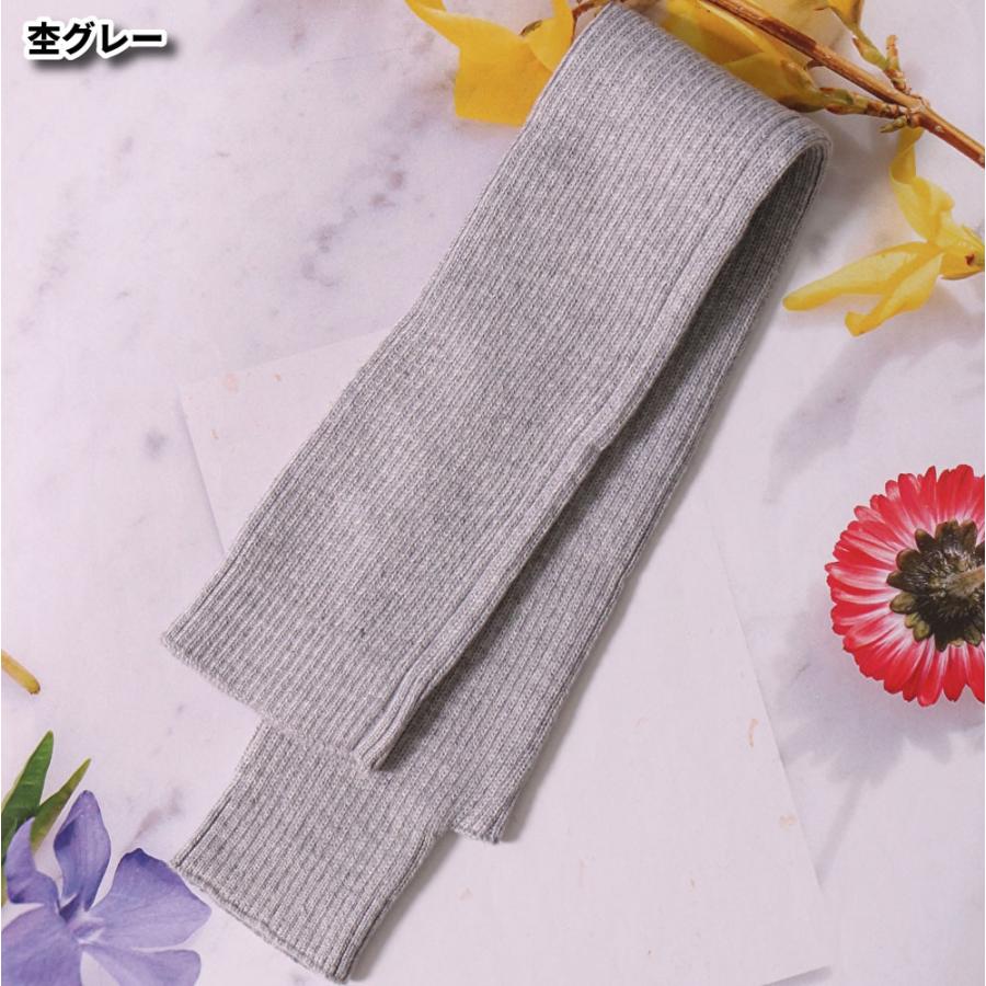 リブ ニット アームカバー アームウォーマー | ブランド登録なし | 04