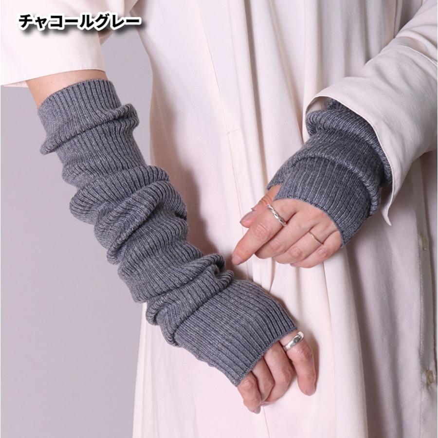 リブ ニット アームカバー アームウォーマー | ブランド登録なし | 05