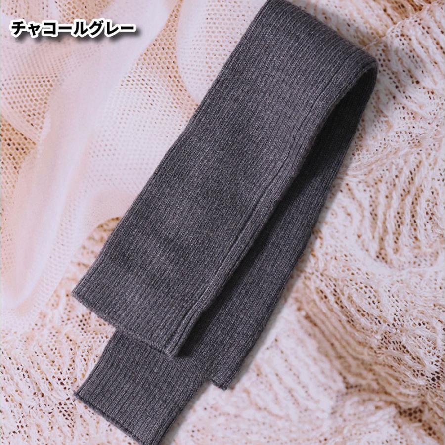 リブ ニット アームカバー アームウォーマー | ブランド登録なし | 06