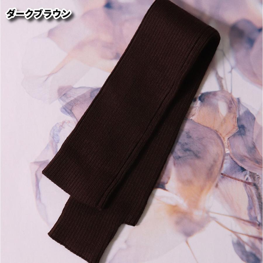 リブ ニット アームカバー アームウォーマー | ブランド登録なし | 08