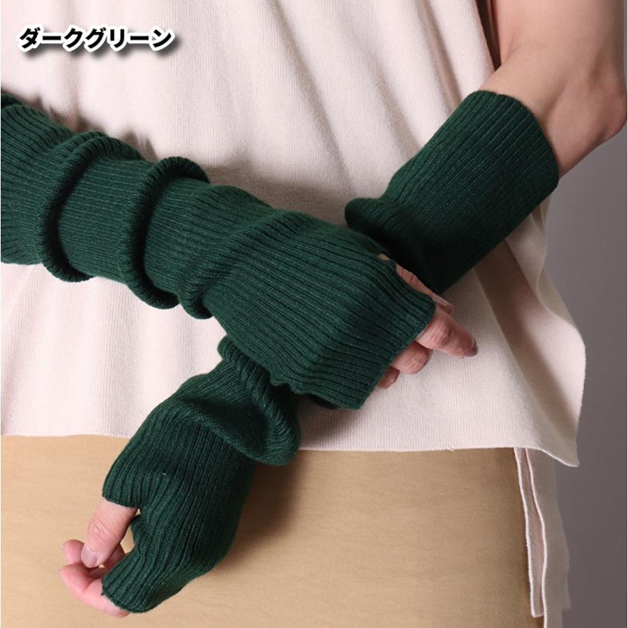 リブ ニット アームカバー アームウォーマー | ブランド登録なし | 09