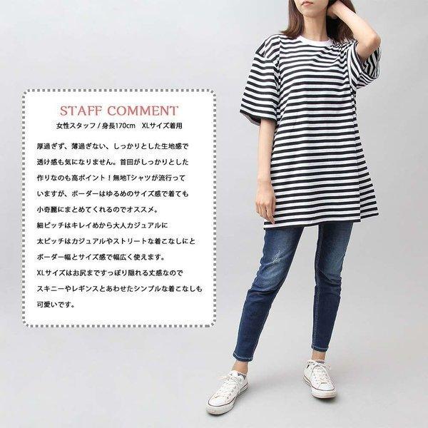 Tシャツ 半袖 ボーダー メンズ レディース 大きめ 丈夫 5 6オンス オーバーサイズ 綿100 United Athle ユナイテッドアスレ Cab A032 Web Complete 通販 Yahoo ショッピング