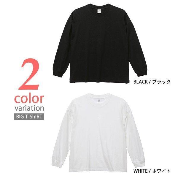 Tシャツ 長袖 メンズ レディース 無地 ロンt 黒 白 ブラック ホワイト ロング丈 男性 女性 ユナイテッドアスレ 5 6oz 丸胴 シンプル Cab A045 Web Complete 通販 Yahoo ショッピング