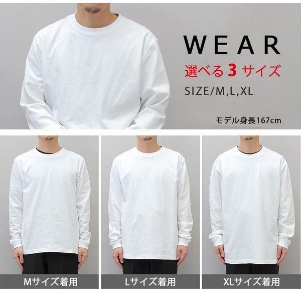 ロングtシャツ メンズ レディース Tシャツ 長袖 無地 ロンt ブラック ホワイト 黒 白 厚手 ユナイテッドアスレ 7 1oz 丸胴 シンプル Cab A050 Web Complete 通販 Yahoo ショッピング