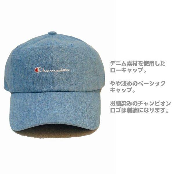チャンピオン 帽子 メンズ レディース デニム ローキャップ ベースボールキャップ 熱中症対策 紫外線対策 日焼け対策 Champion 381 0136 敬老の日 ギフト Champ0010 Web Complete 通販 Yahoo ショッピング