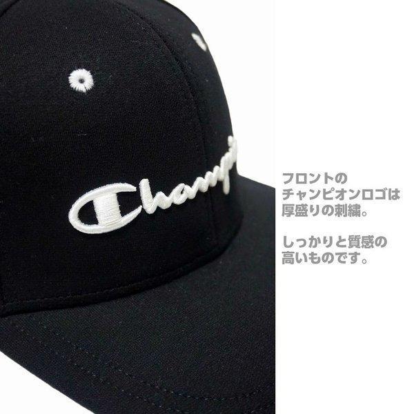 チャンピオン 帽子 キャップ スウェット CHAMPION  ストレートキャップ 熱中症対策 紫外線対策 猛暑対策  送料無料 日焼け対策 フリーサイズ アジャスター | Champion | 01