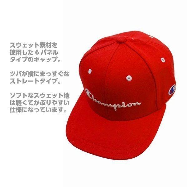 チャンピオン 帽子 キャップ メンズ レディース スウェット ストレートキャップ ベースボール Champion 581 003a 熱中症対策 日焼け対策 敬老の日 ギフト Champ0012 Web Complete 通販 Yahoo ショッピング