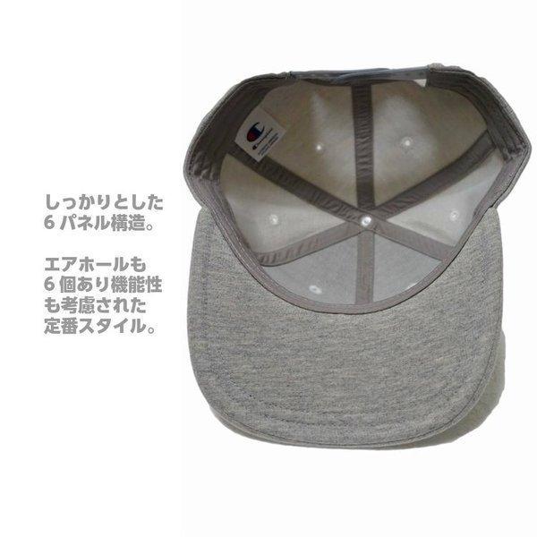 チャンピオン 帽子 キャップ スウェット CHAMPION  ストレートキャップ 熱中症対策 紫外線対策 猛暑対策  送料無料 日焼け対策 フリーサイズ アジャスター | Champion | 05