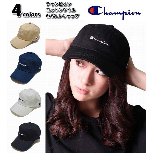 チャンピオン 帽子 キャップ メンズ レディース コットンツイル  刺繍 ロゴ ベースボールキャップ 熱中症対策 紫外線 日焼け対策 CHAMPION フェス アウトドア | Champion