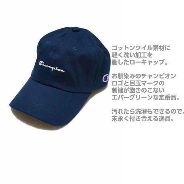 チャンピオン 帽子 キャップ メンズ レディース コットンツイル  刺繍 ロゴ ベースボールキャップ 熱中症対策 紫外線 日焼け対策 CHAMPION フェス アウトドア | Champion | 01