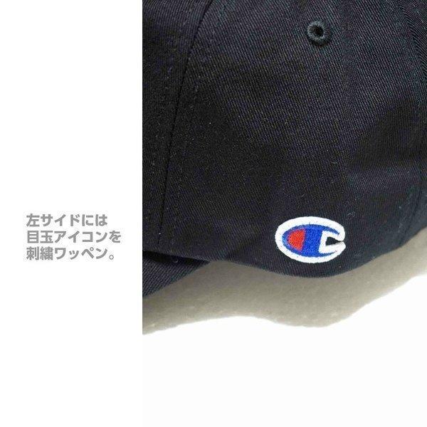 チャンピオン 帽子 キャップ メンズ レディース コットンツイル  刺繍 ロゴ ベースボールキャップ 熱中症対策 紫外線 日焼け対策 CHAMPION フェス アウトドア | Champion | 04