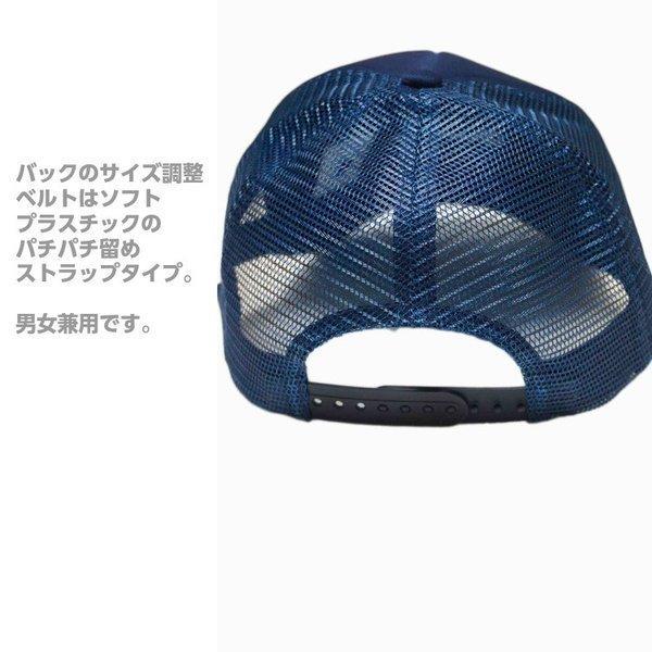 チャンピオン 帽子 メンズ レディース メッシュキャップ 刺繍 定番 ベースボールキャップ CHAMPION 181-020A 熱中症対策 日焼け対策 敬老の日 ギフト | Champion | 04