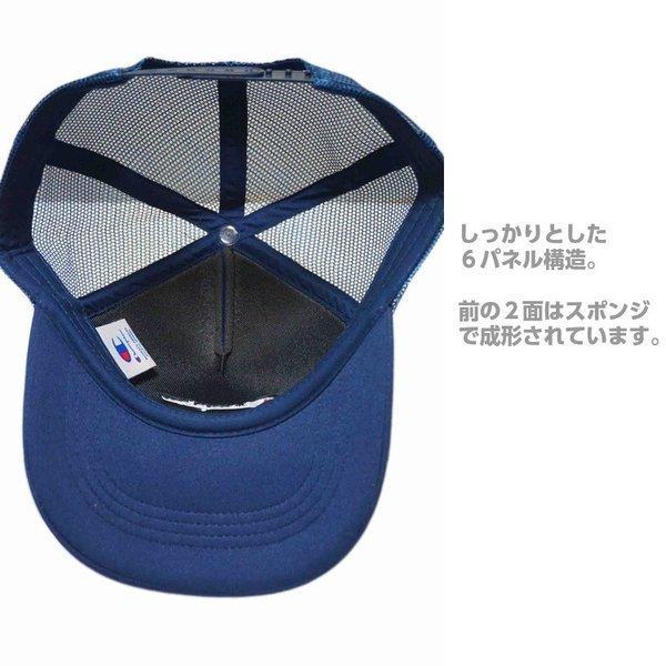 チャンピオン 帽子 メンズ レディース メッシュキャップ 刺繍 定番 ベースボールキャップ CHAMPION 181-020A 熱中症対策 日焼け対策 敬老の日 ギフト | Champion | 05