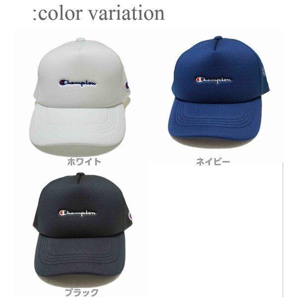チャンピオン 帽子 メンズ レディース メッシュキャップ 刺繍 定番 ベースボールキャップ CHAMPION 181-020A 熱中症対策 日焼け対策 敬老の日 ギフト | Champion | 06