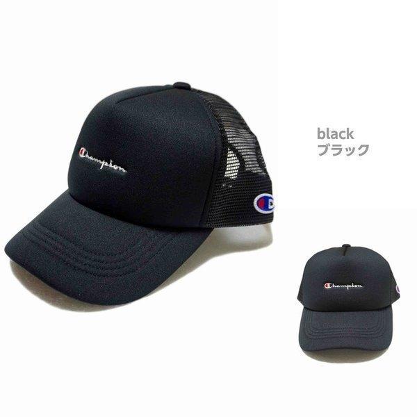 チャンピオン 帽子 メンズ レディース メッシュキャップ 刺繍 定番 ベースボールキャップ CHAMPION 181-020A 熱中症対策 日焼け対策 敬老の日 ギフト | Champion | 09