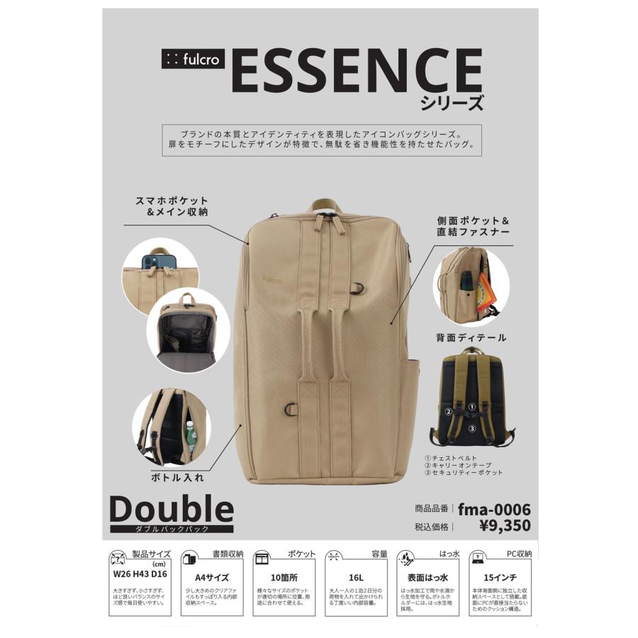 フルクロ リュック バックパック メンズ レディース fulcro 16リットル ナイロンキャンバス 撥水加工 シンプル ベーシック 正規品 通勤 通学 旅行 出張 PC収納 | anello GRANDE | 01