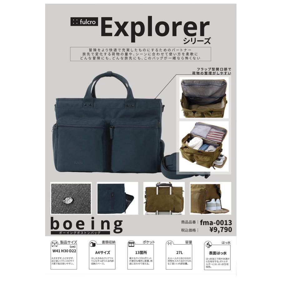 フルクロ fulcro  ボストンバッグ  ショルダーバッグ 2way レディース メンズ 大容量 27L 撥水加工 Explorer boeing 正規品 旅行 出張 | anello GRANDE | 04