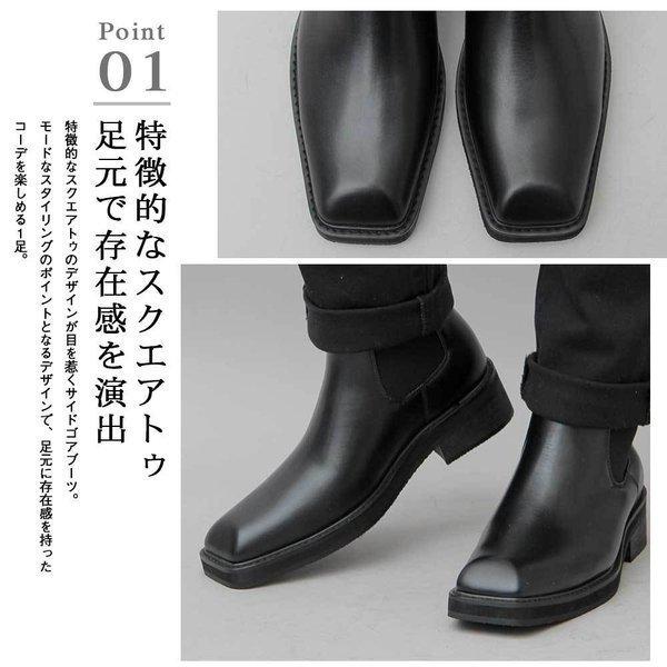 サイドゴアブーツ スクエアトゥ メンズブーツ チェルシーブーツ Glbb 1 Web Complete 通販 Yahoo ショッピング