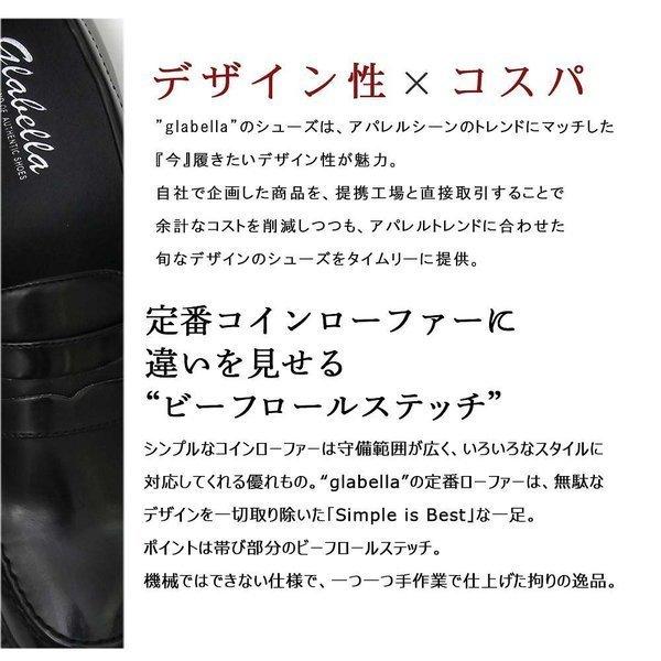 ビジネスシューズ コインローファー メンズシューズ メンズ カジュアル スリッポン ペニーローファー ビジカジ オンオフ兼用 ローファー 靴 くつ Glbt 076 Web Complete 通販 Yahoo ショッピング