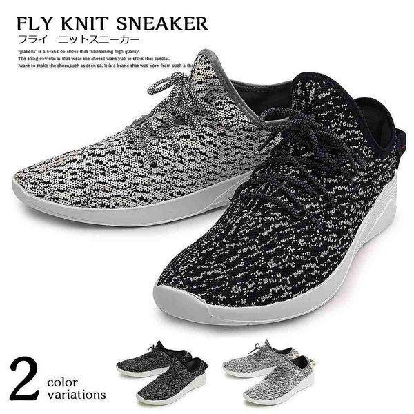 メンズスニーカー メンズシューズ フライニット スニーカー メンズ カジュアル タウンスニーカー 軽量 普段履き アウトドア スポーツ 白 黒 靴 Glbt 099 Web Complete 通販 Yahoo ショッピング