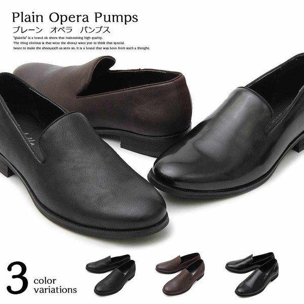 プレーントゥ オペラシューズ エナメルシューズ メンズ カジュアル エナメル スリッポン ビジカジ ローカット 靴 シューズ シンプル 無地 レザー Glbt 149 Web Complete 通販 Yahoo ショッピング