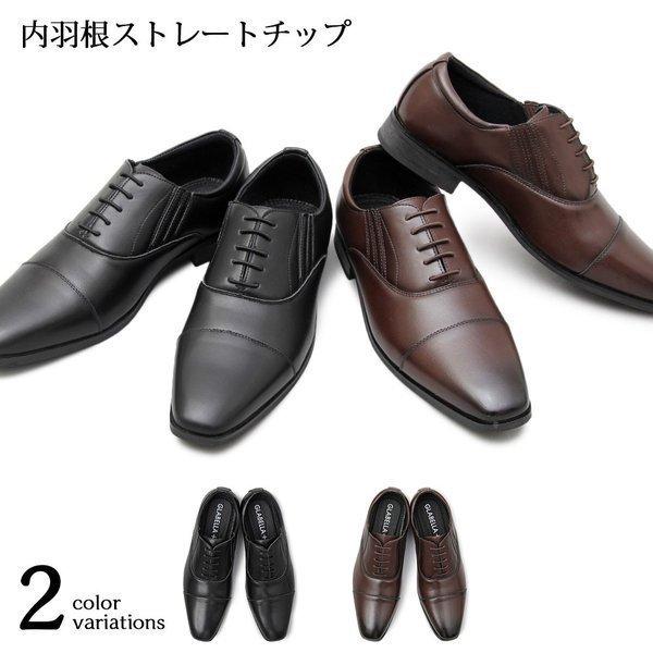 ビジネスシューズ メンズ 軽量 合皮 革靴 カジュアルシューズ 黒 茶色 雨 ドレス クールビズ レースアップシューズ フォーマル 紳士靴 ブランド Glbt 162 Web Complete 通販 Yahoo ショッピング