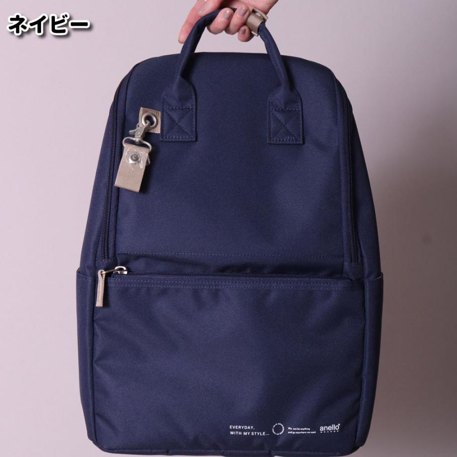 アネロ リュック レディース メンズ ナイロンキャンバス 撥水加工 軽量 マザーズバッグ リュック 軽い 通勤 通学 13インチノートPC収納 アネロ グランデ anello | anello GRANDE | 04