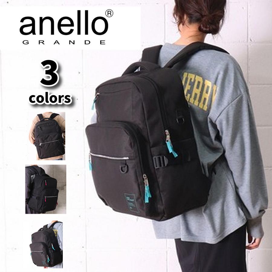 アネロ リュック メンズ レディース  anello 大容量 35リットル ナイロンキャンバス 撥水加工 シンプル ベーシック 正規品 通勤 通学 旅行 合宿 出張 PC収納 | anello GRANDE