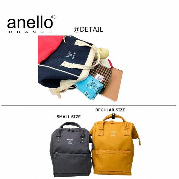 アネロ リュック レディース レギュラーサイズ 撥水 大人 口金 軽量 マザーズバッグ リュックサック  軽い a4 おしゃれ かわいい 通勤 通学 anello | anello GRANDE | 15