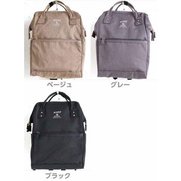 アネロ リュック レディース スモールサイズ 撥水 大人 口金リュック 軽量 マザーズバッグ リュックサック ママバッグ 軽い 背面 anello | anello GRANDE | 08