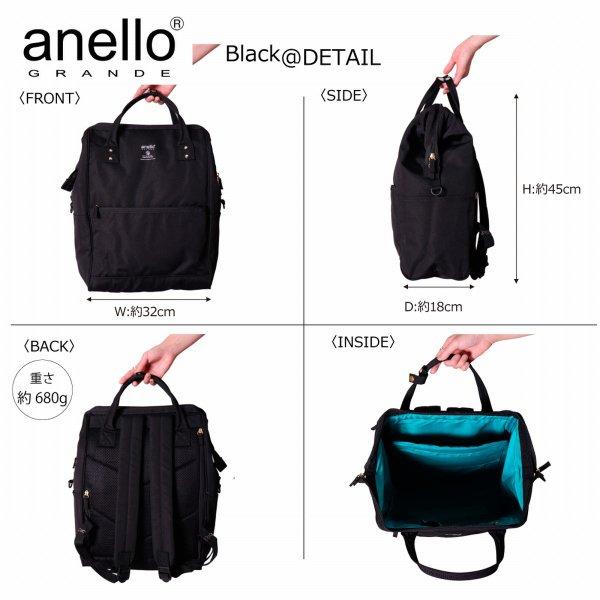 アネロ リュック レディース ラージサイズ 撥水  大人 口金リュック 軽量 マザーズバッグ  軽い 背面ファスナー a4 正規品 GU-B3015  通勤 通学 PC収納 anello | anello GRANDE | 02