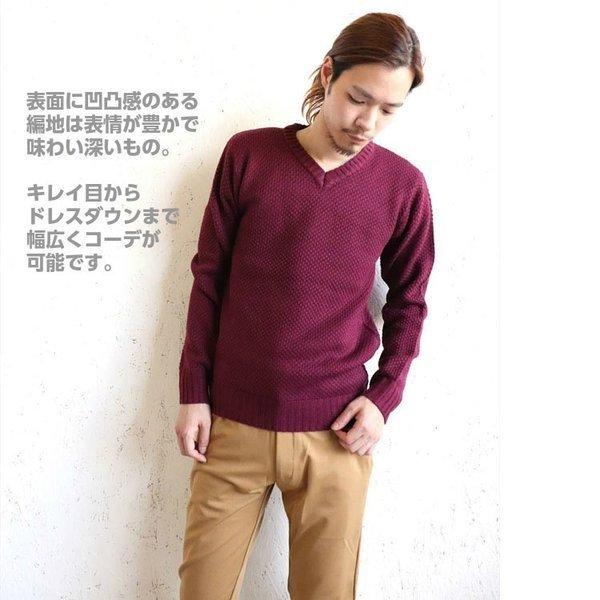 セーター メンズ 無地 ｖネック ニット アクリル ｖネック 通常サイズ版 鹿の子編み ざっくりセーター 秋 冬 Jp1011 Web Complete 通販 Yahoo ショッピング