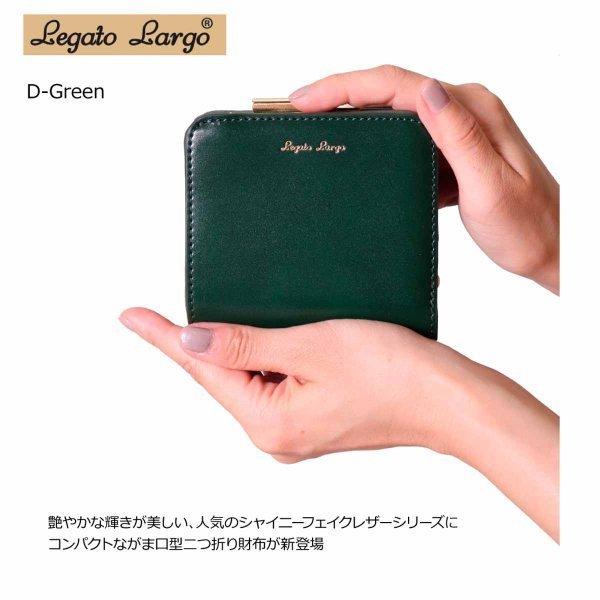 Legato Largo レガートラルゴ サイフ うすいサイフ レディース Legato Largo レガートラルゴ サイフ うすいサイフ レディース
