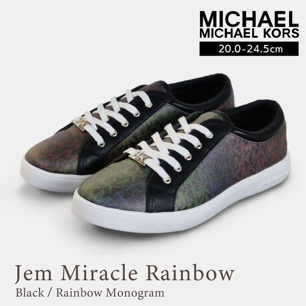 マイケルコース スニーカー Michael Kors 合皮 フェイクレザー ジュニア Jem Miracle Rainbow ジェム ミラクル レインボー モノグラム レースアップ ブラック 史上一番安い