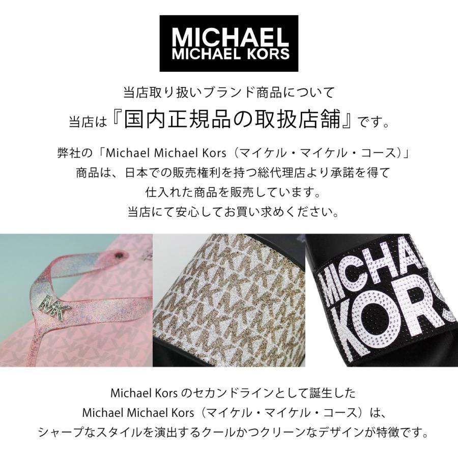 MICHAEL KORS（マイケルコース） マイケル コース スニーカー ジュニア
