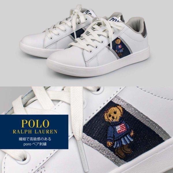 ポロ ラルフローレン ベア スニーカー Polo Ralph Lauren レディース レザー ホワイト シルバー コートタイプ レースアップ Usジュニアサイズ Quilton Bear Rf Web Complete 通販 Yahoo ショッピング