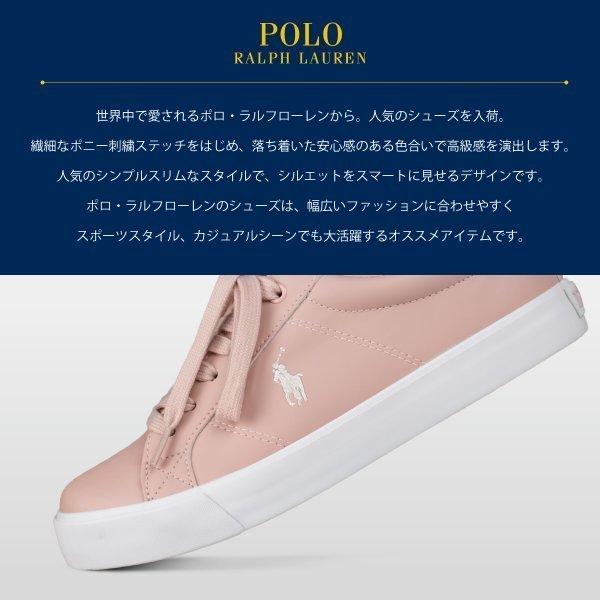 ポロ ラルフローレン スニーカー Ralph Lauren レディース ジュニア ポニー 合成皮革 レースアップ Usジュニアサイズ Evanston ピンク Rf Web Complete 通販 Yahoo ショッピング