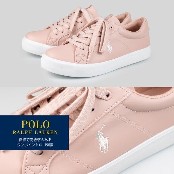 ポロ ラルフローレン スニーカー Ralph Lauren レディース ジュニア ポニー 合成皮革 レースアップ Usジュニアサイズ Evanston ピンク Rf Web Complete 通販 Yahoo ショッピング