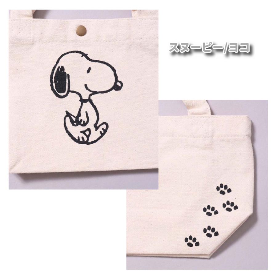 スヌーピー ランチバッグ ミニトートバッグ レッスンバッグ オラフ ピーナッツ レディース 帆布 キャンバス ハピタス シフレ 正規品  かわいい かくれんぼ | ブランド登録なし | 10