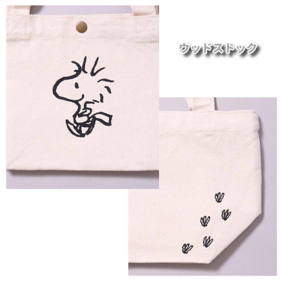 スヌーピー ランチバッグ ミニトートバッグ レッスンバッグ オラフ ピーナッツ レディース 帆布 キャンバス ハピタス シフレ 正規品  かわいい かくれんぼ | ブランド登録なし | 12