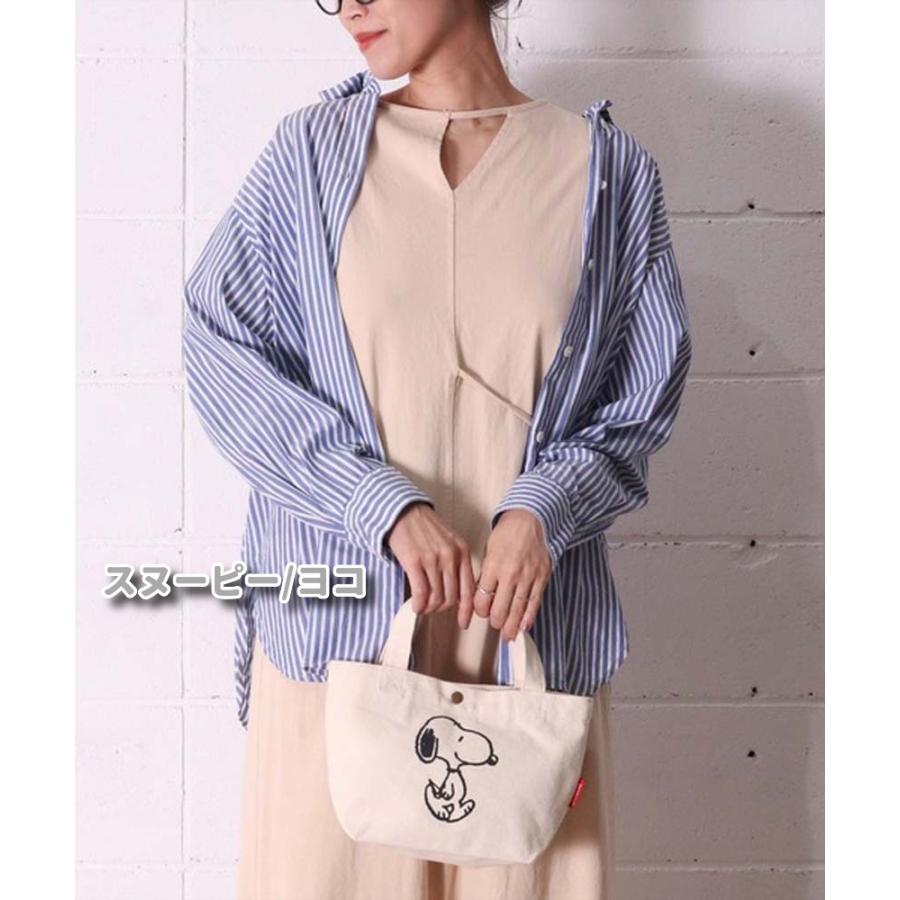 スヌーピー ランチバッグ ミニトートバッグ レッスンバッグ オラフ ピーナッツ レディース 帆布 キャンバス ハピタス シフレ 正規品  かわいい かくれんぼ | ブランド登録なし | 02