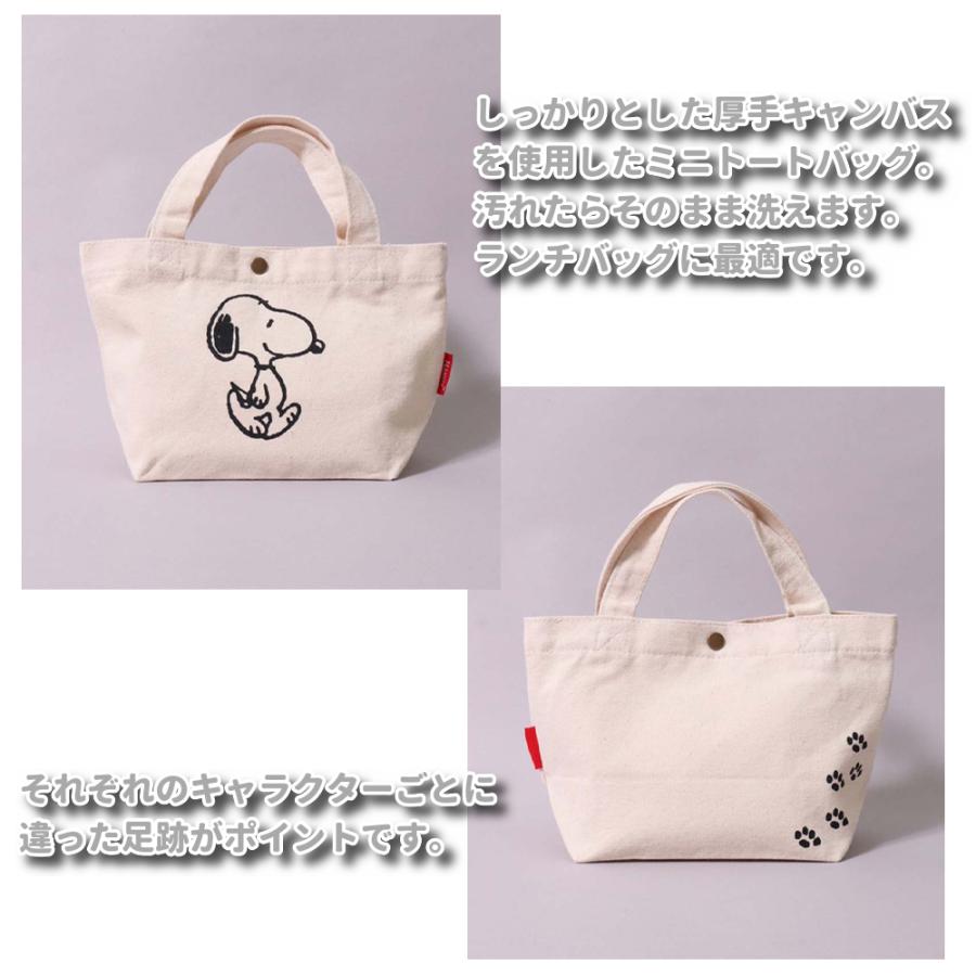 スヌーピー ランチバッグ ミニトートバッグ レッスンバッグ オラフ ピーナッツ レディース 帆布 キャンバス ハピタス シフレ 正規品  かわいい かくれんぼ | ブランド登録なし | 07