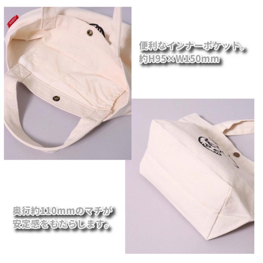 スヌーピー ランチバッグ ミニトートバッグ レッスンバッグ オラフ ピーナッツ レディース 帆布 キャンバス ハピタス シフレ 正規品  かわいい かくれんぼ | ブランド登録なし | 09